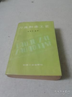 宋增平