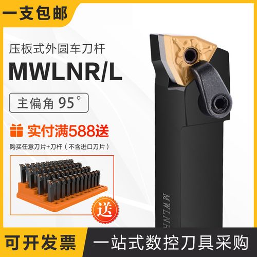 合金切削刀具